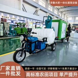 施肥机械;灌溉工具;园艺灌溉工具