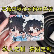 ���ֽ�����ة��˿ӦԮ��ʻ֤�����׿���DIYӦԮ�ܱ���ͼ��������