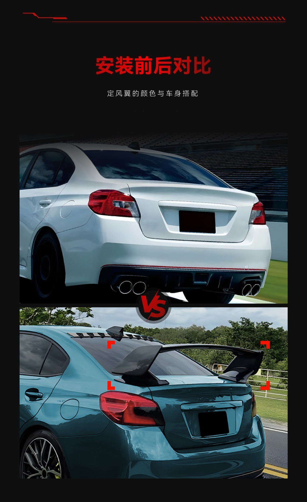 Suitable for 2015-2021 Subaru Wrx Sti Va Dedicated Large Rear Wing Spoiler Cross-Border Modification