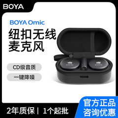 ボヤボヤOmicボタンワイヤレスイングマイク収音レコーダーライブ専用ワンドラッグノイズリダクション