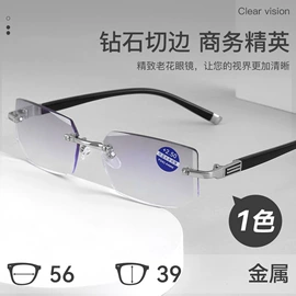 框架眼镜;眼镜盒/包;儿童框架镜