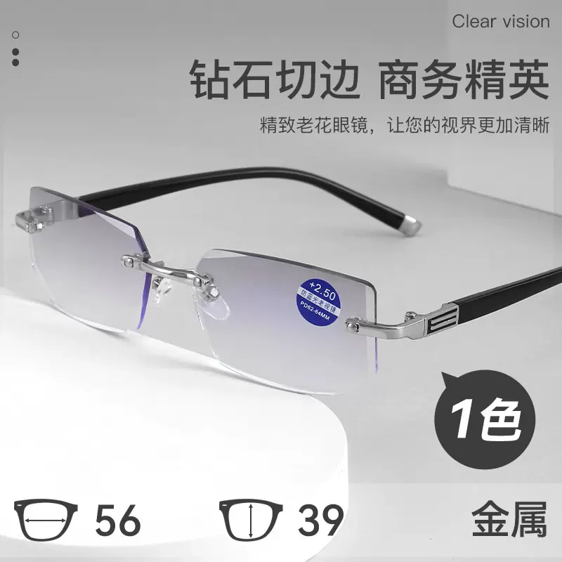 金属高档切边老花镜YQ2101无边框轻便时尚中老年男款时尚眼镜高清