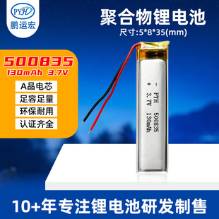 �ۺ���500835�늳��{�����C���a���늳����݃x늄���߳��늳�