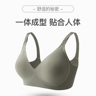 Gelatin Maternity Bra One Piece Before Pregnancy Open Front No Wire Pregnant Nursing Bra Summer Gather Thin 