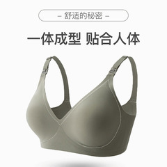 Gelatin Maternity Bra One Piece Before Pregnancy Open Front No Wire Pregnant Nursing Bra Summer Gather Thin 