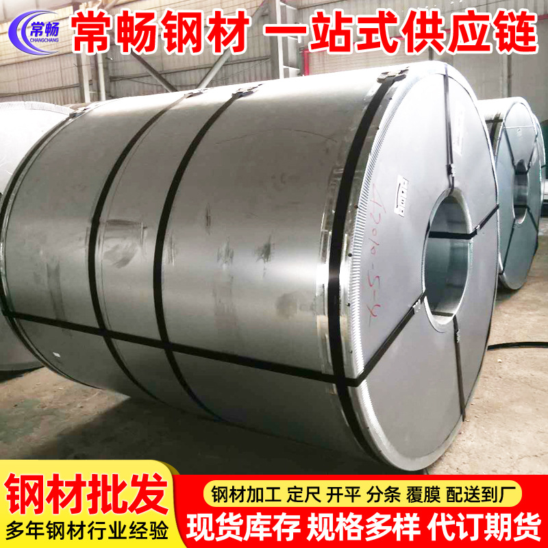 【常畅钢铁】现货销售宝钢冷轧卷板DC03 BLD SPCD 可开平分条