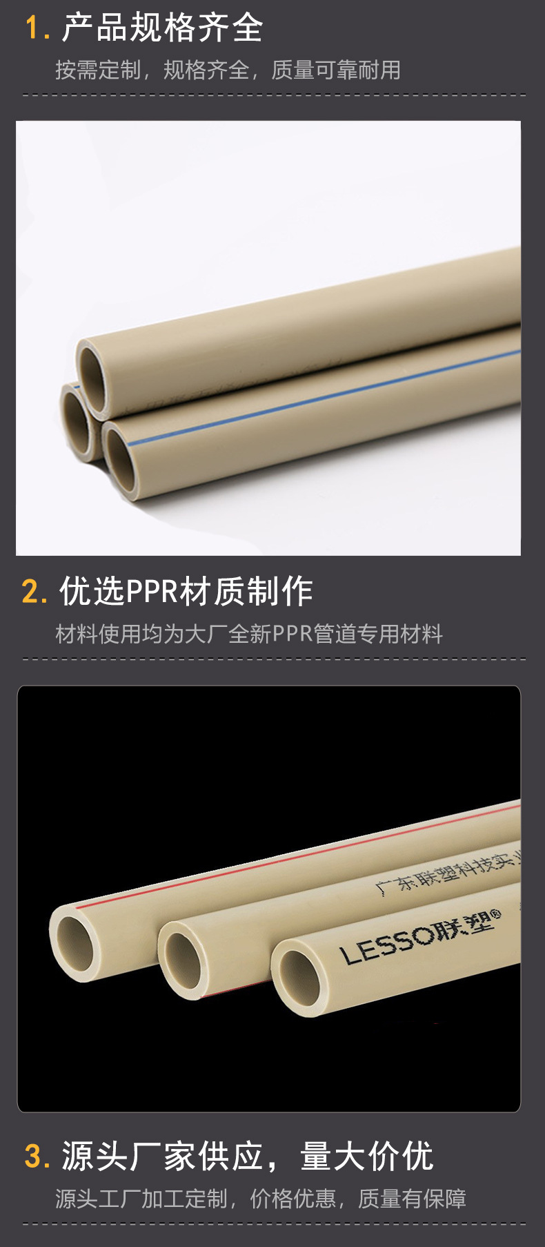 联塑PPR冷热水管工程家装4分6分热熔管 灰白色联塑PPR给水管-阿里巴巴
