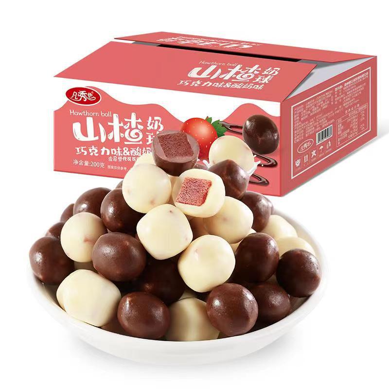 凡秀色巧克力山楂球多味混合200g