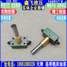 X8126A X8126B�f�ܹ���㊴� ���������ͱ� ����㊴��S �������C