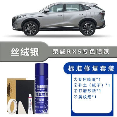 Avtomobil boya qələmləri, Pearlescent White Car Scratch Repair - color-classification-velvet-silver-standard-repair-send-soil-simple-tools