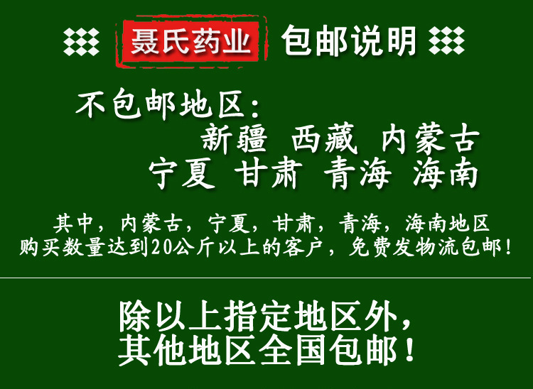 O1CN01n8qh2P1c3CSfi9uVj_!!2920