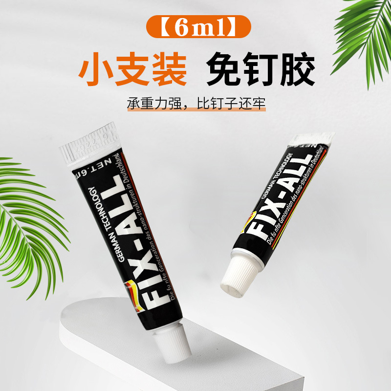 Nail-free strong glue wholesale wall-gluing hook universal punch-free nail glue small branch glue household tile MS glue