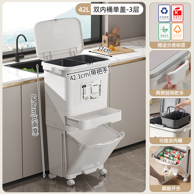 キッチンゴミ箱蓋付き便器多機能乾湿ゴミ箱日本式家庭用客間挟み収納桶|undefined