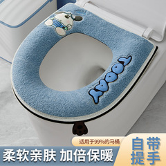 新型便器座布団家庭用秋冬モデル四季通用防水可爱いチャックタイプトイレマット
