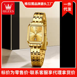欧利时品牌手表一件代发新款时尚方形石英表防水夜光女士手表女表