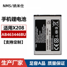 适用于三星X208手机电池E339 F299 B189大容量AB463446BU锂电池