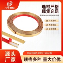 线条墙贴压条质感装饰墙板卡条墙纸自粘电视背景墙衣柜防水美缝条