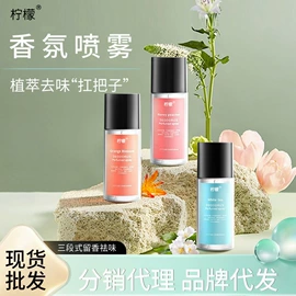 多用途清洁剂;衣物清洁护理;清洗/养护剂