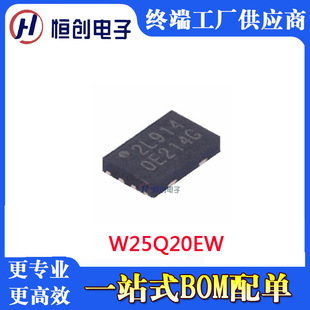 W25Q20EW �����pͨ������ͨ��SPI��1.8V 2Mλ�����W�� �惦��оƬ