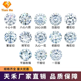 宝石工艺品;项链;手链