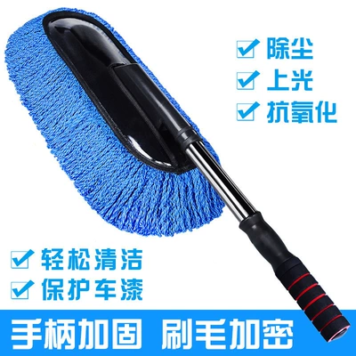 Car cleaning tools Soft Hair Long Handle Telescopic - blue-wax-brush-retractable