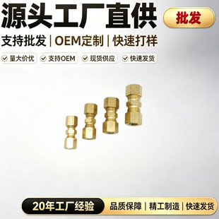 cnc�ӹ�����3/16�ӿڄx܇�ܾS�޽��^ 4.76mm�p�^���׽��^����