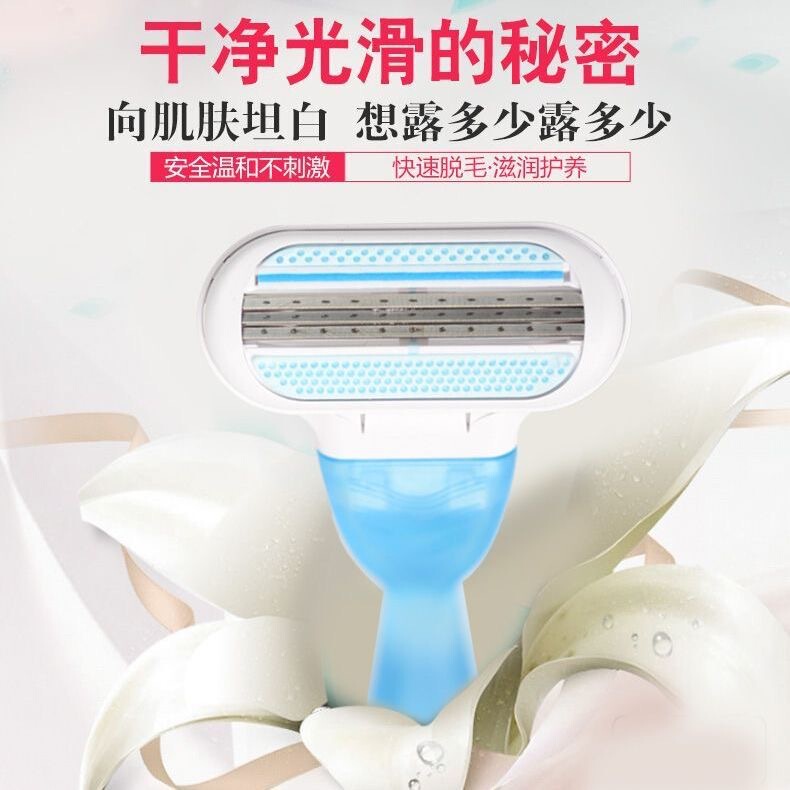 Women's razor, designed for shaving, with ultra-thin three-layer blades, manual operation, and a design to prevent cuts and ensure a painless shaving experience