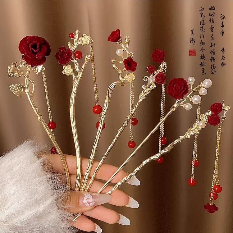 新年红色花朵流苏发簪女秋冬新中式高级感簪子古风汉服盘发钗头饰