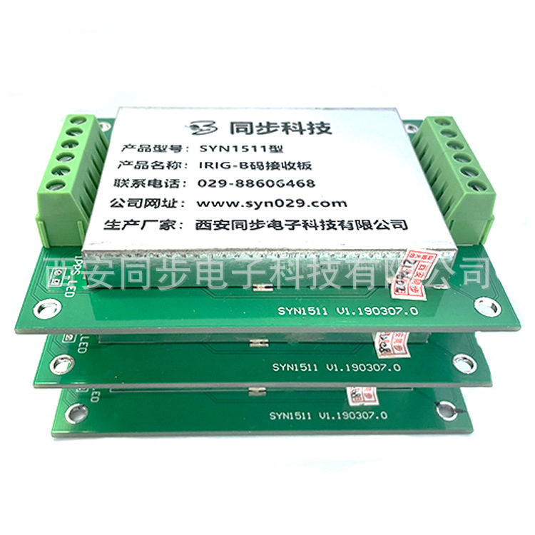 SYN1511型IRIG-B码接收板 (5).jpg