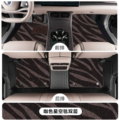 Modelə uyğun ayaqaltı Full Surround Champion Glory Modified - byd-han-dmi-2022-2024-models-tpe-floor-mat-coffee-starry-sky-blanket
