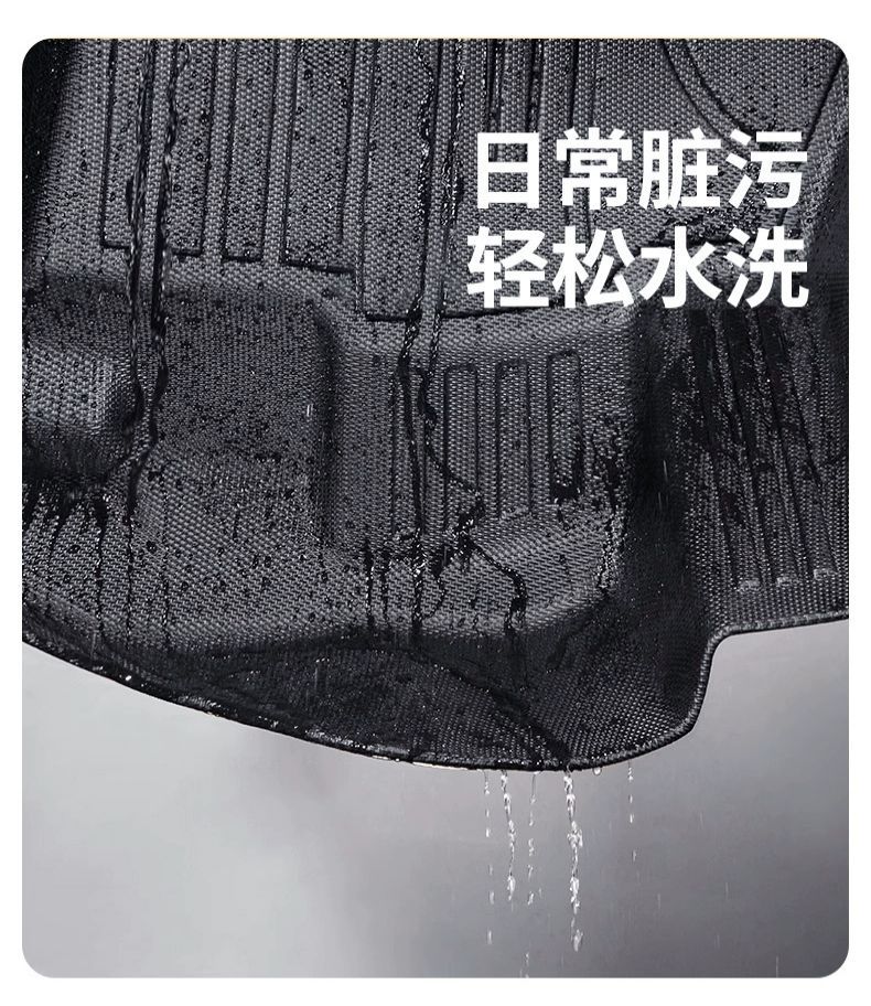 Suitable for BYD Qin L Foot Mat TPE Encircling DMI Carpet Mat Original Trunk Mat Auto Supplies Decoration