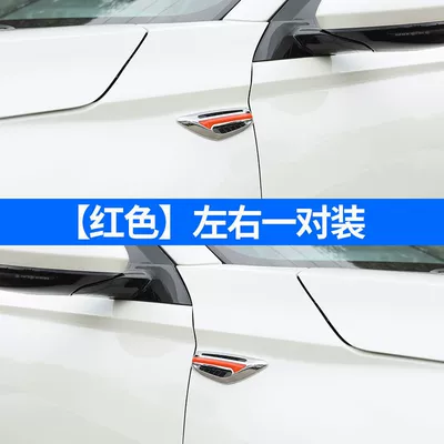 General Motors Blade Vender Side Marker Body Modification Fake Tuyere Decoration Sticker Car Engine Cover Exterior Accessories (Body sticker) - red-one-pair