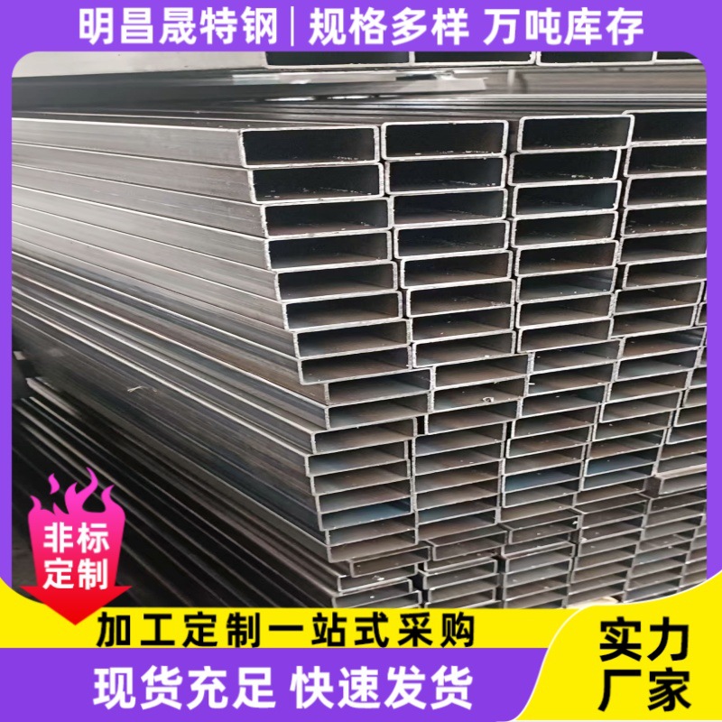 汽车钢T700L高强方管40*60 120*140*5 120*120*6 100*140*4方通