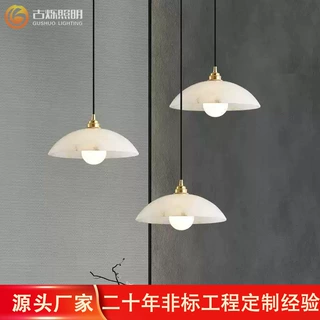 轻奢卧室床头天然云石灯极简现代吧台餐厅书房茶室单头云石吊灯