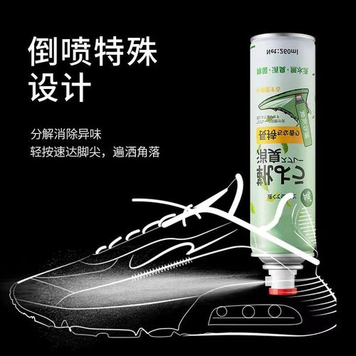 Silver ion shoe and socks deodorant and deodorant spray shoe and socks deodorant sneakers and shoe cabinets to remove foot odor artifact wholesale
