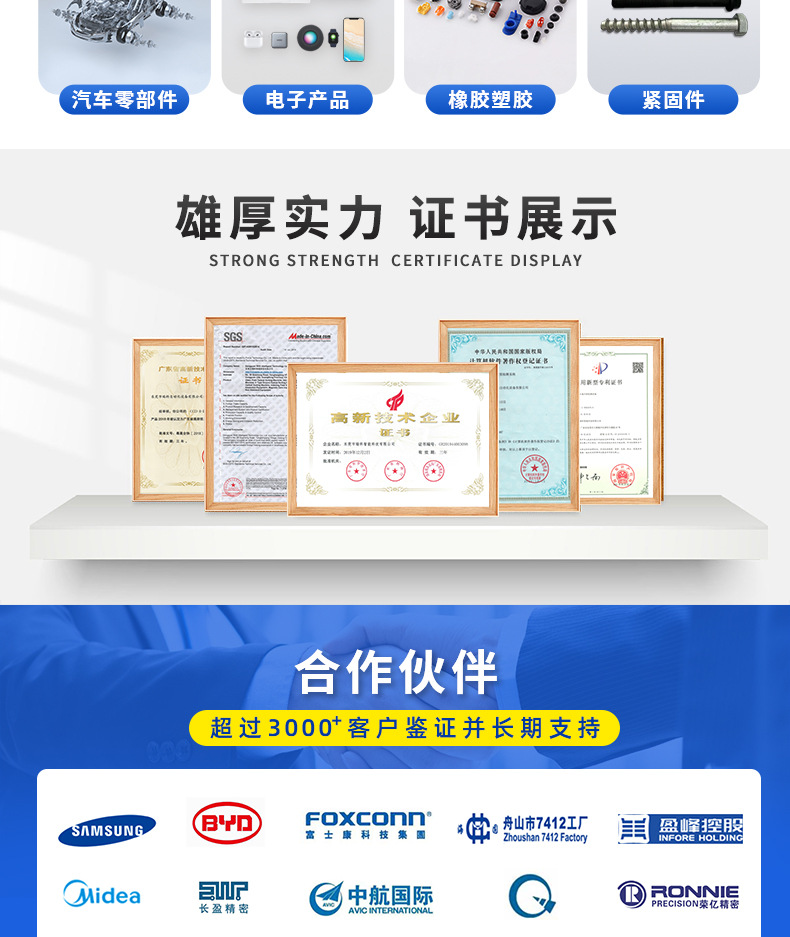 五金检测设备,螺母筛选机,五金筛选机,尺寸筛选设备