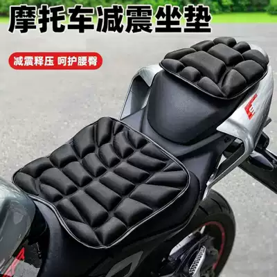 soft and thick, universal for – Motorcycle cushion