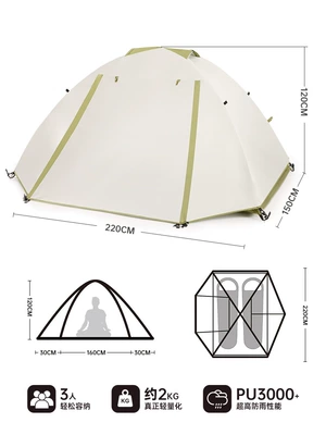 or Double Person, Rainproof, Lightweight | Avtomobil dam çadırları