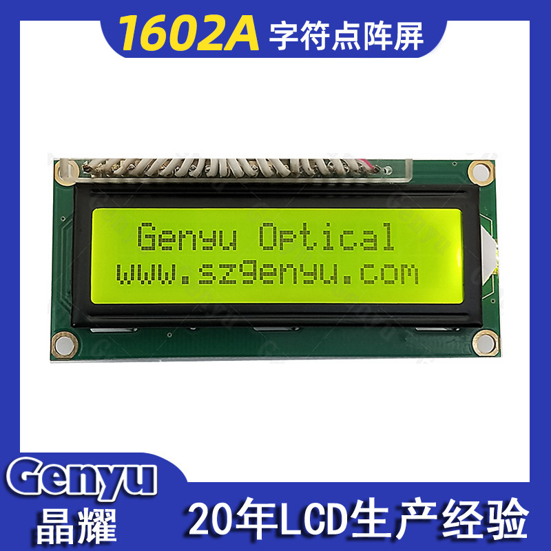 Lcm Lcd Module Lcd Screen 1602 Green Backlight Lcd Screen Lcm Module Red Orange Yellow Green Purple Pink Blue
