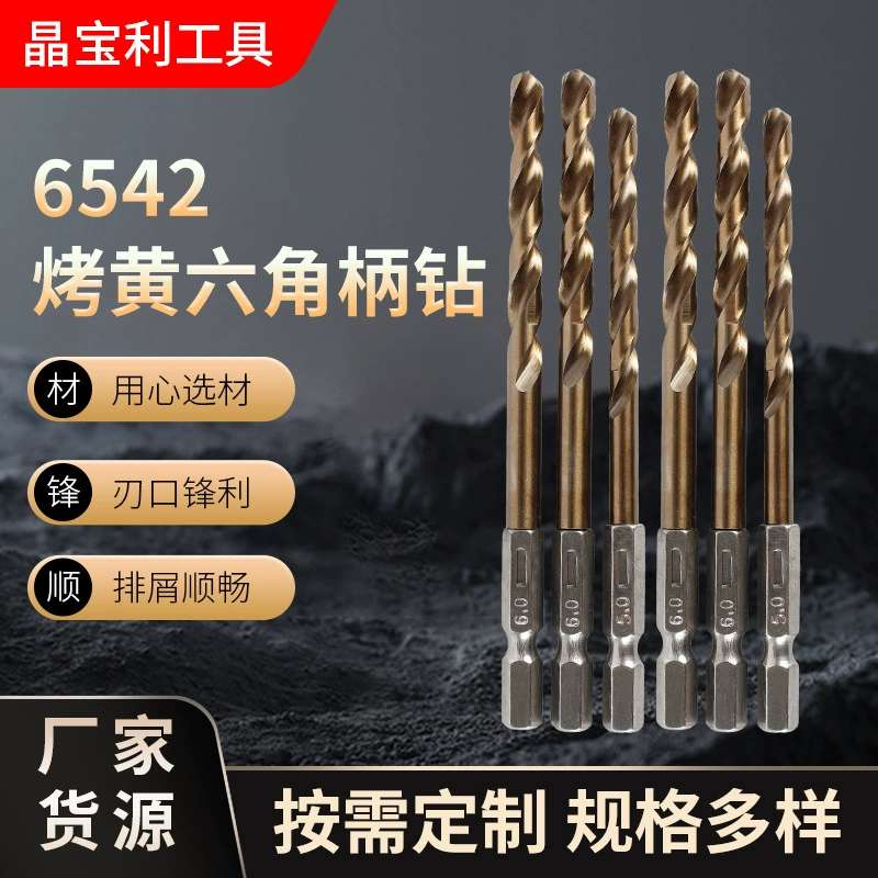 Поставка на складе 6542 Жареная желтая шестигранная ручка сверлильные плитки с открытыми отверстиями сверлильные керамические цементные стены