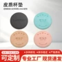 双面隔热防烫新款茶杯垫
