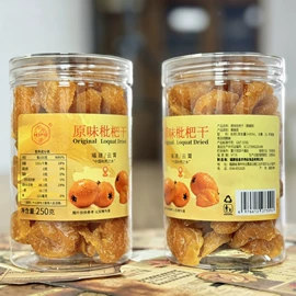 其他果干蜜饯;梅类;金桔类制品