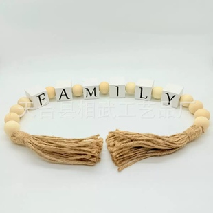 2024 Printed HOME Diamond Hemp Rope Tassel Beads Creative DIY Hemp Rope Wooden Beads Home Decoration Pendant