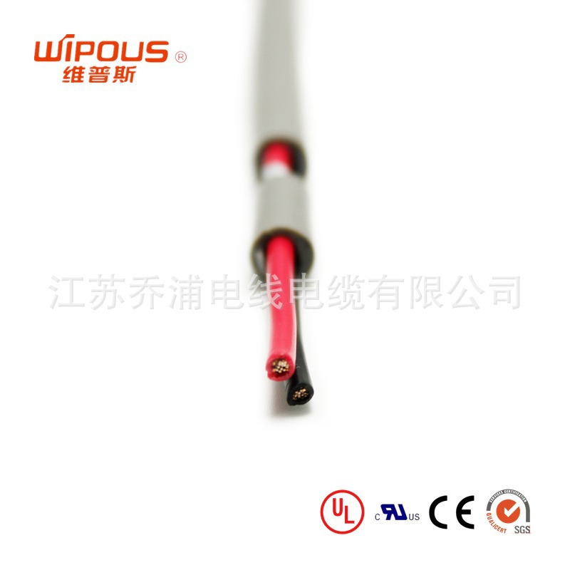 维普斯 UL美标电缆UL2517 4芯 28AWG PVC 美标 柔性电缆 数据线