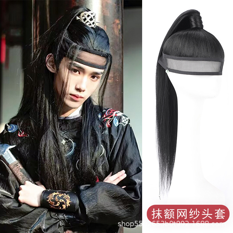 Antique Hanfu Style Bun Full Head Cover Full Top Wig Ancient Suit Men's Wig Long Straight Hair Film and Television Performance