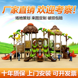 Large outdoor slide kindergarten amusement park community slide swing combination children's slide outdoor amusement equipment