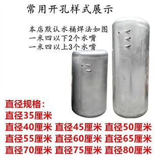 40؛܇��ˮͰ��\�FͰ��ˮ�ބx܇��ˮ��ֱ��؛܇��ˮ�乤��܇��ˮ