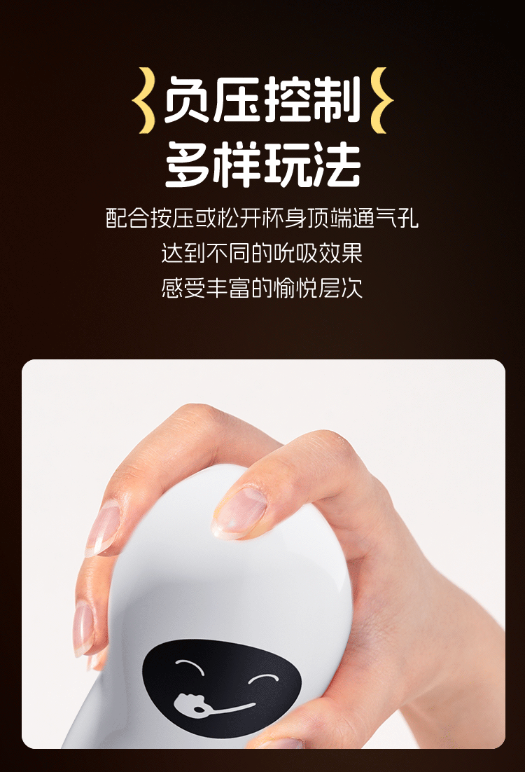 Mengyue Vibrating Airplane Cup Portable Male Masturbator with Suction Base, TPE Sleeve — detail image 5
