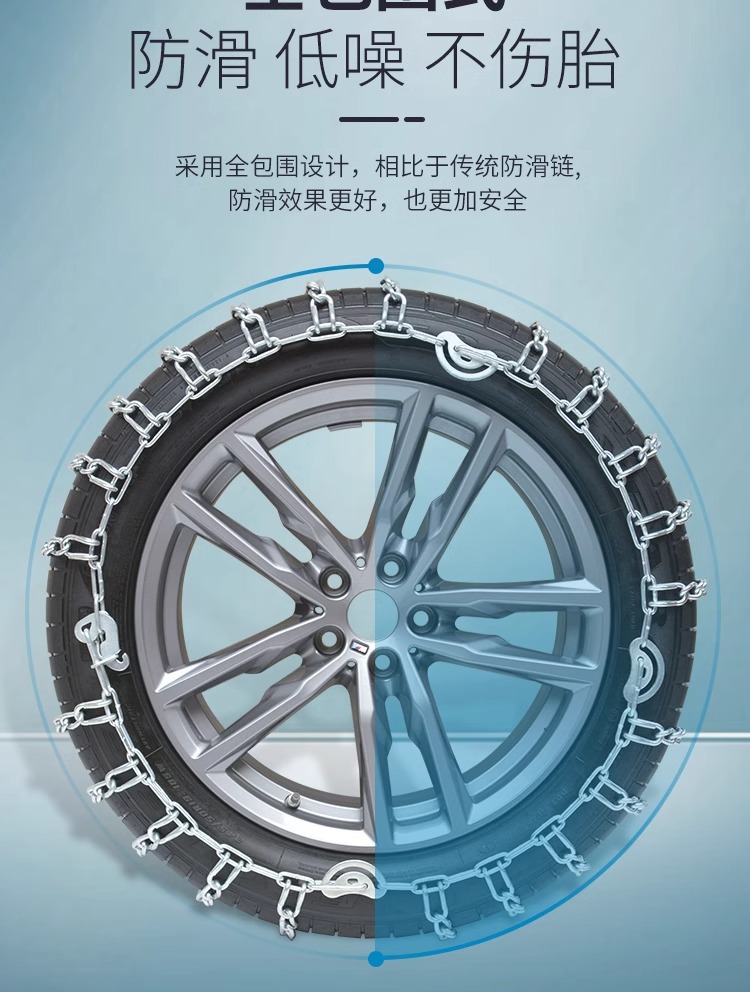 Suitable for van snow chain pickup truck Wuling glory glory Hongguang journey special snow tire chain universal