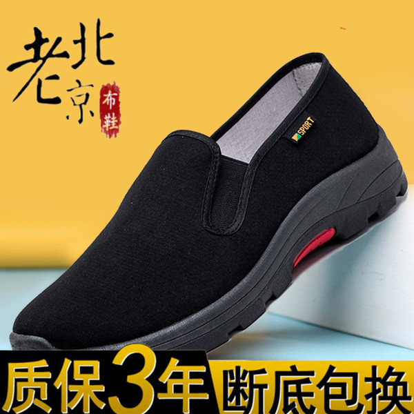 Summer casual non-slip espadrilles platform